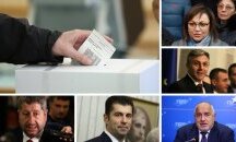Предизборна кампания без дух