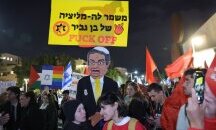 Протестът, който уби съдебната реформа в Израел