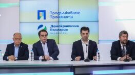 Промяната свърши, агонията продължава