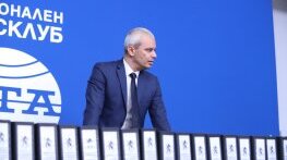 Възродихме ли се?