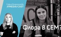 МедияКаст с Флора