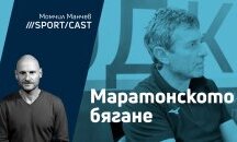 СпортКаст с Даниел Дуков