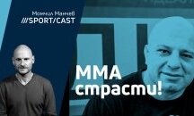 СпортКаст с Камен Георгиев