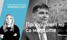 МедияКаст с Милен Митев