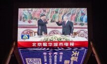 Различните роли на Китай и Русия в Судан