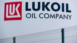 Прогонването на ,,Лукойл“