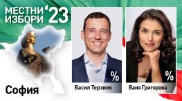 Наказвайки едните се наказваме с другите