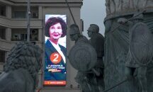 Безхаберие в Скопие