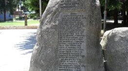 Авторът на "Кървавото писмо"