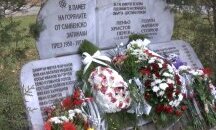 Горяните - борци под знамето на свободата