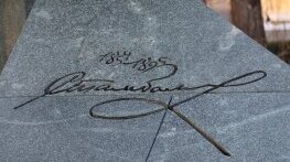 Най-значимият български политик