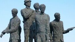 Гемиджиите