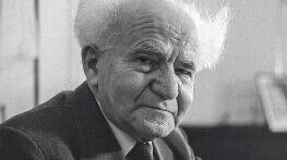 Основаването