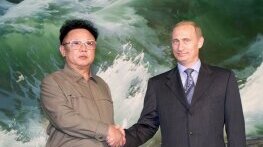 Вечна дружба!