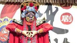 Двуликият Китай