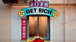 Милиардерите на комунистически Китай