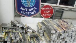 Институциите у нас са категорични: Нужен е постоянен фокус и борба срещу нелегалните цигари