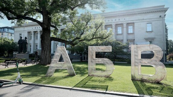 Честит 24 май, локални люде!