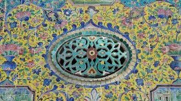 Атлас – Техеран