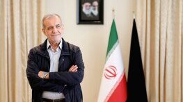 Относно: Масуд Пезешкиан