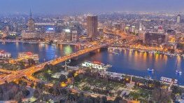 Атлас – Кайро