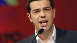 Относно: Алексис Ципрас