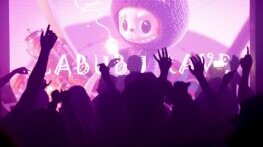 Чаровната гротеска