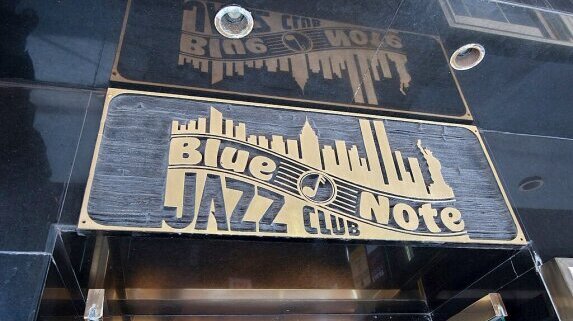 Blue Note: Джаз клуб без претенции