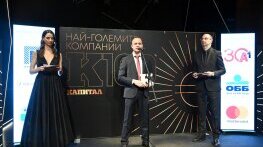 А1 e най-голямата технологична компания и водещ системен интегратор в България според К100 и Digitalk 101