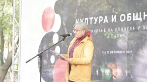 Наследството на планирания град: Паната, които разказват историята на „Илинден“ и „Западен парк“