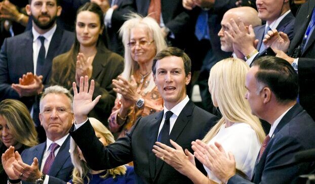 Относно: Джаред Кушнер