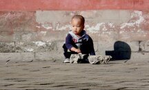 Последното поколение