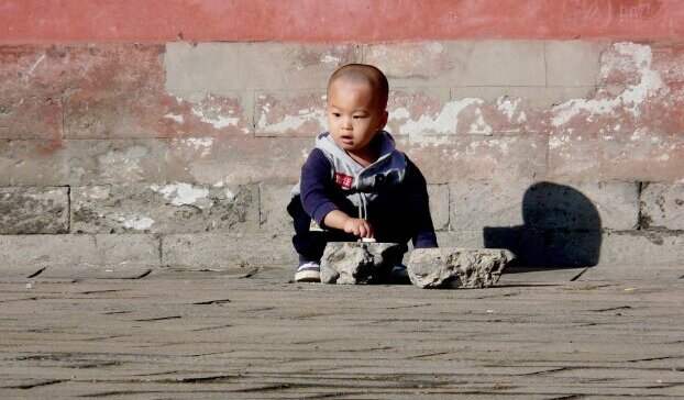 Последното поколение