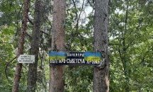 Геополитика на градската табела