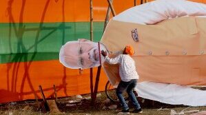 Относно: Нарендра Моди