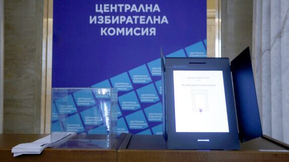 Промяна или поредна обиколка без изход?