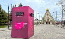 Giro d’Italia и потенциалът на София