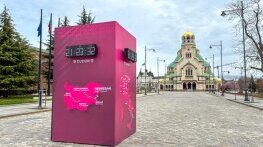 Giro d’Italia и потенциалът на София