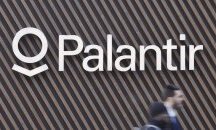 Относно: Palantir