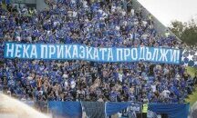 Страст, неподвластна на времето