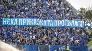 Страст, неподвластна на времето