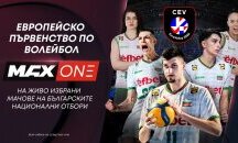 Европейското първенство по волейбол за жени 2026 идва в ефира на MAX Sport и MAX One