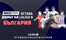 Футболните емоции от Испания продължават в ефира на MAX Sport през следващите 5 сезона