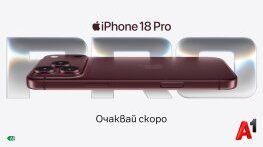А1 ще предлага най-новото поколение iPhone, Apple Watch и AirPods