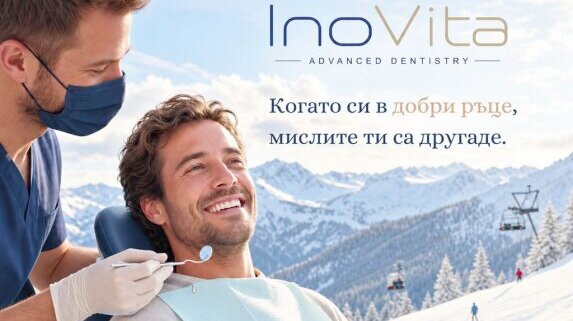 InoVita - следващата глава за д-р Адриан Манолов