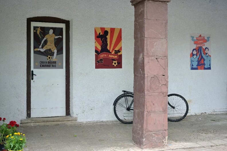 Стара София image